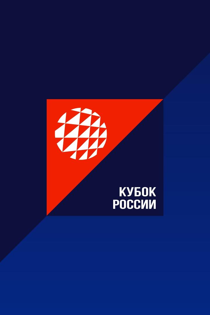 Волейбол. Кубок России. Женщины. Финал. "Ленинградка" (Санкт-Петербург) - "Динамо" (Москва)