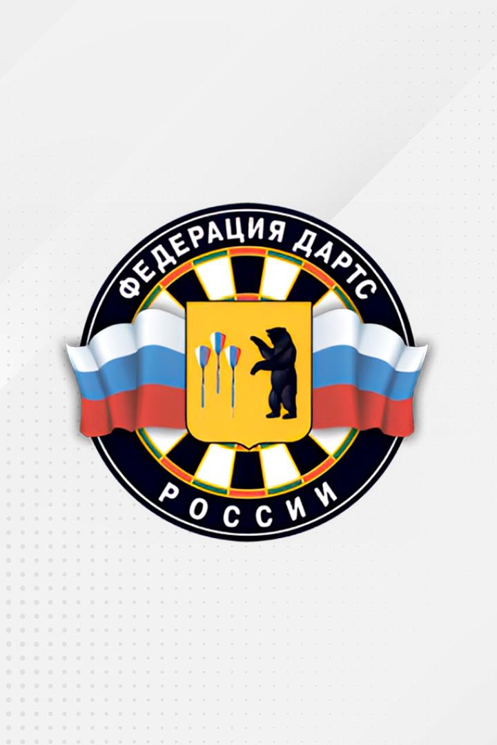 Дартс. OLIMPBET Новогодний марафон. Трансляция из Москвы