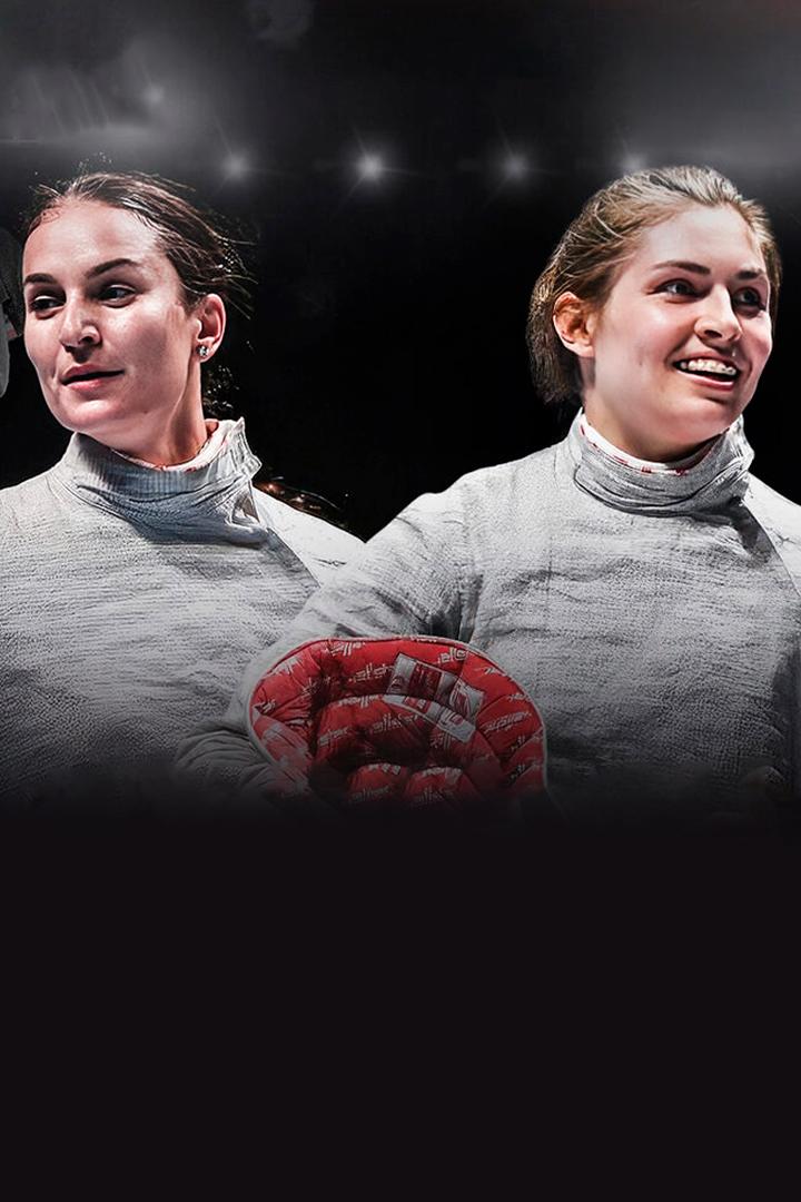 София и Софья - две медали