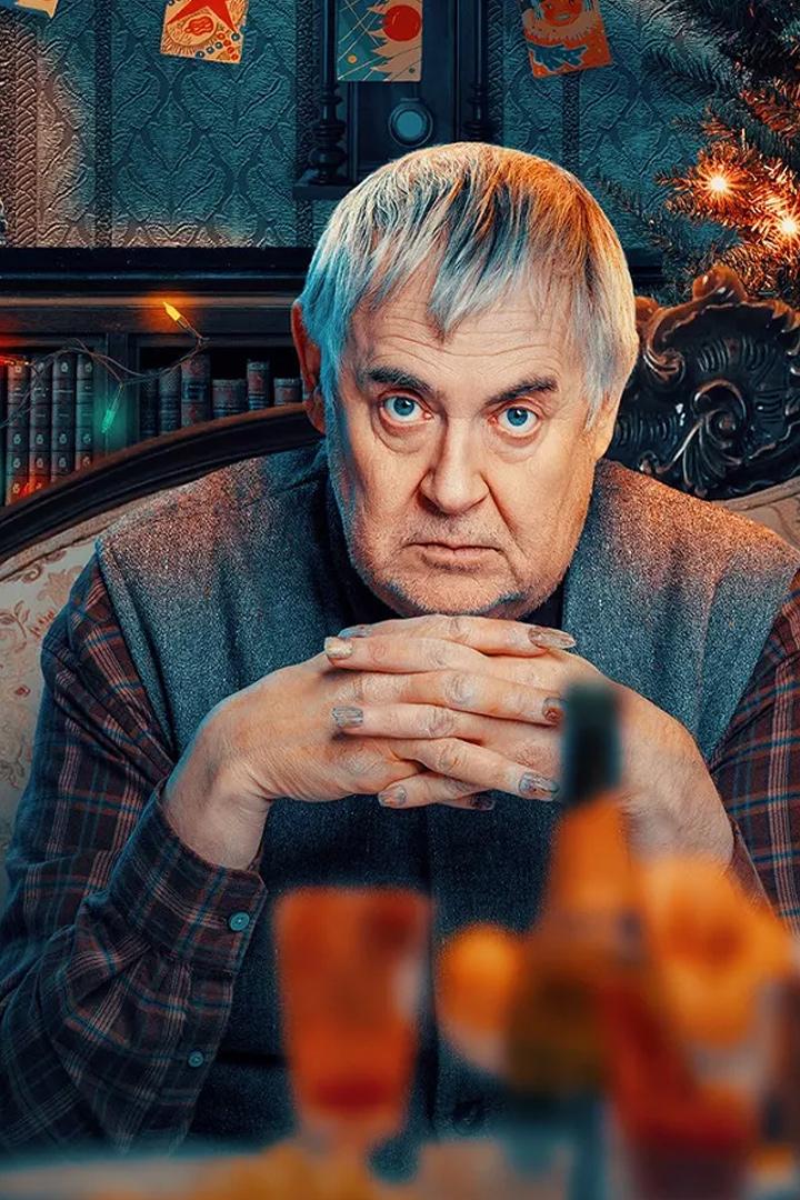 Вампиры средней полосы. Новая кровь