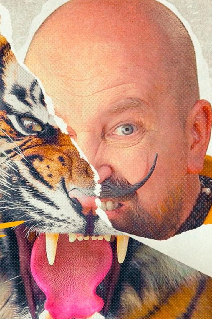 Зверский характер