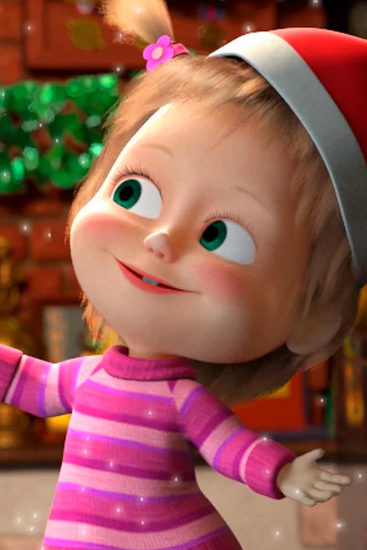 Маша и Медведь: Новогодняя музыкальная сказка