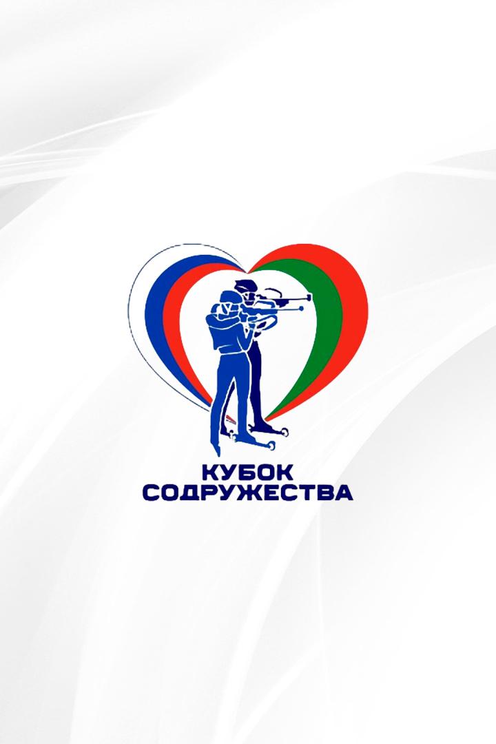 Биатлон. Альфа-Банк Кубок Содружества. Спринт. Женщины. Трансляция из Белоруссии