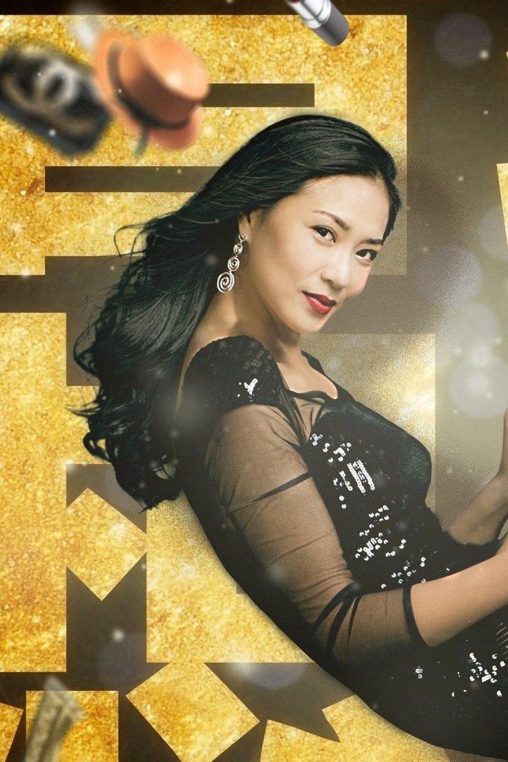 Бывшая модель