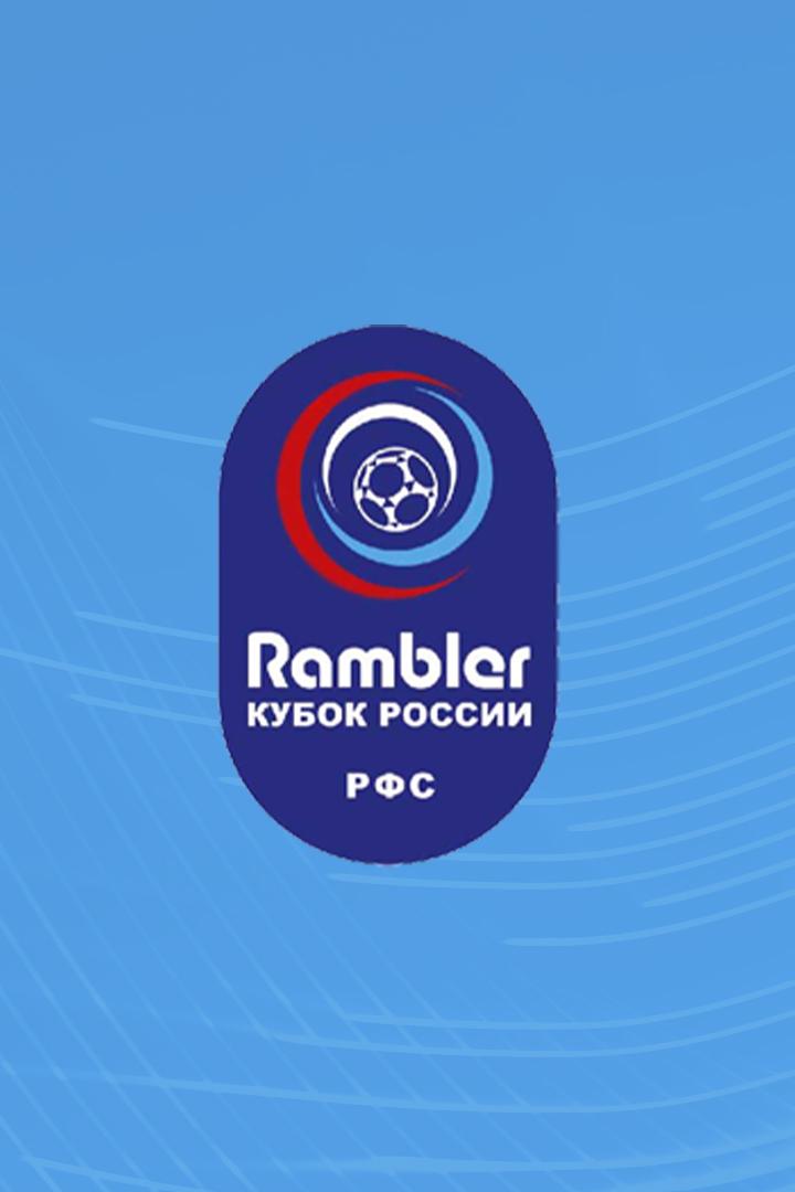 Футбол. Сделано в России. Кубок России-2007/2008. Финал. ЦСКА - "Амкар"