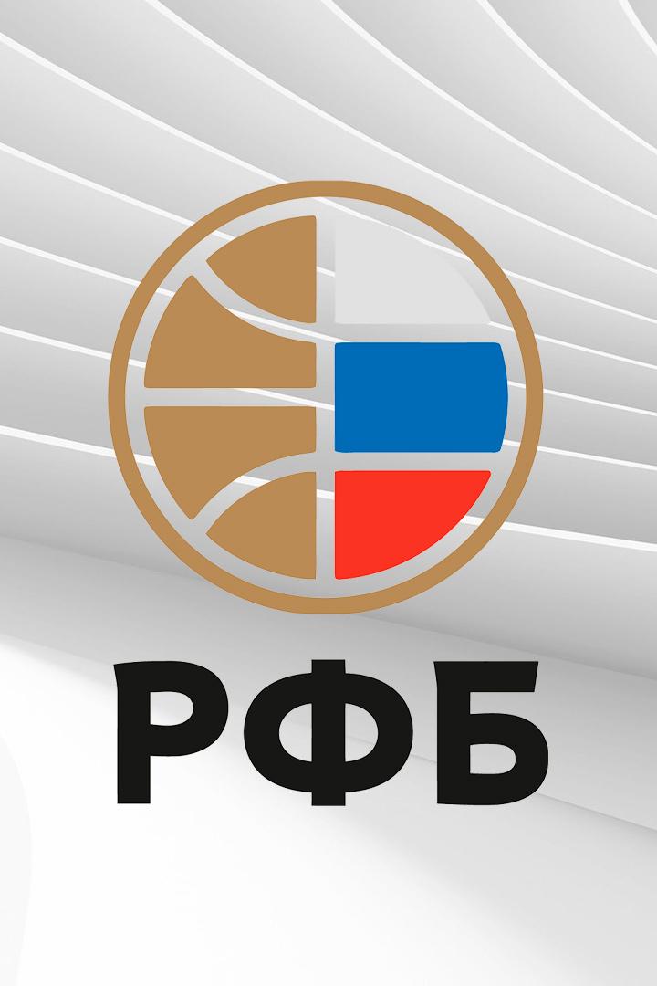 Баскетбол 3х3. Суперкубок России 2023. Финал. Женщины