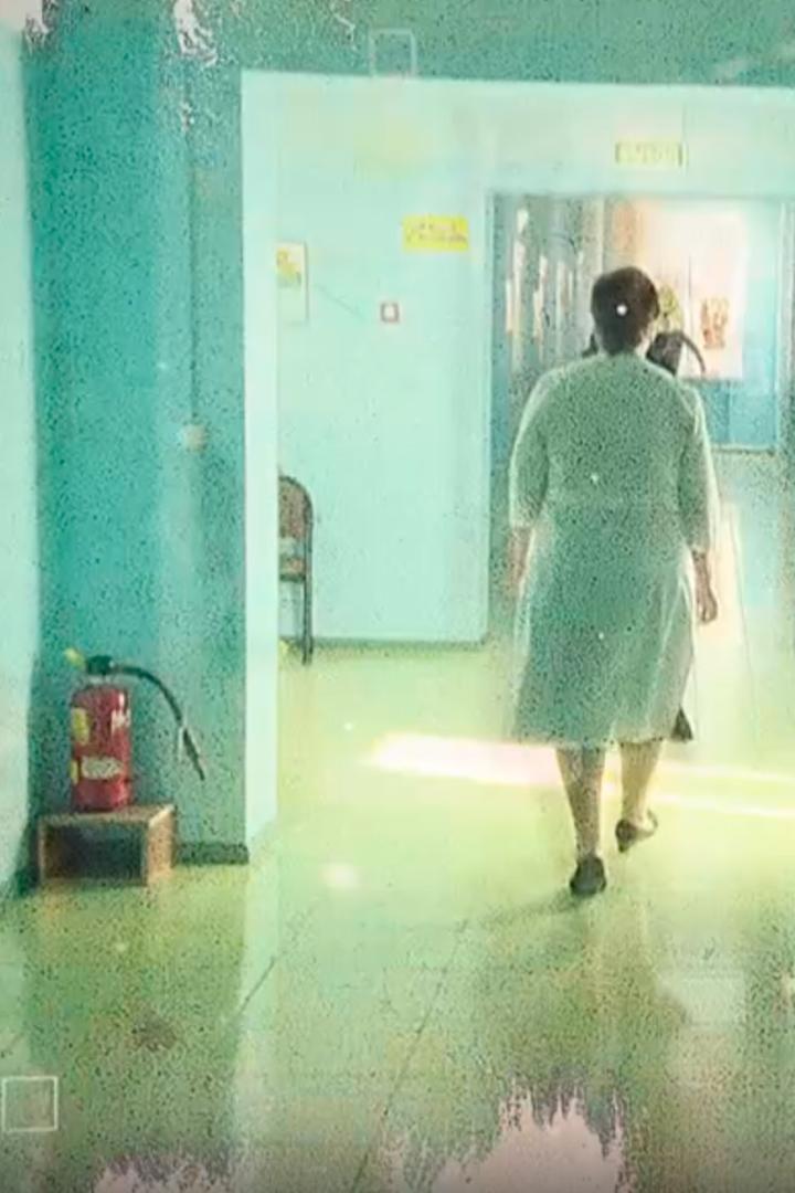 Искусство лечить