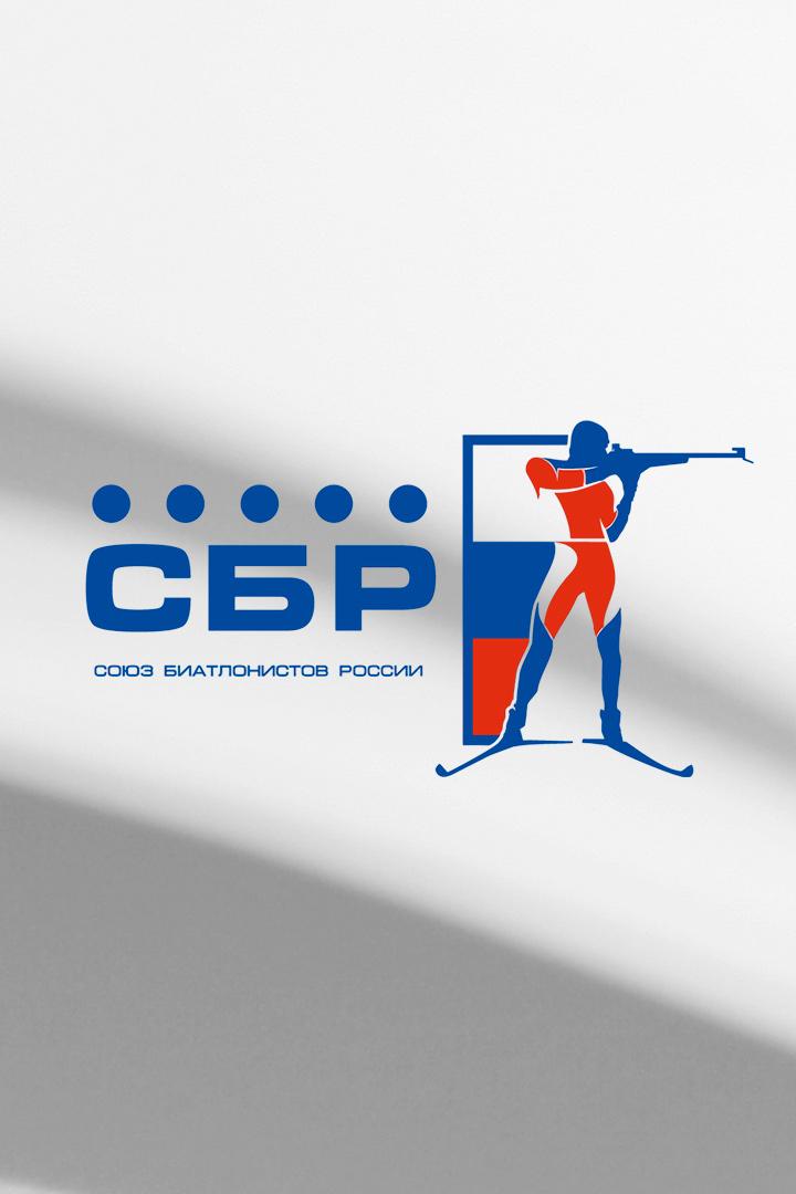 Биатлон. Матч ТВ Гонка звёзд