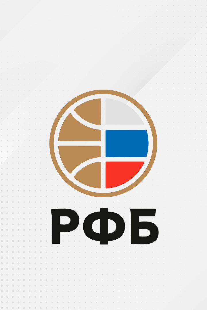 Финал четырёх. Фонбет Кубок России по баскетболу среди женских команд. Игра за 3 место