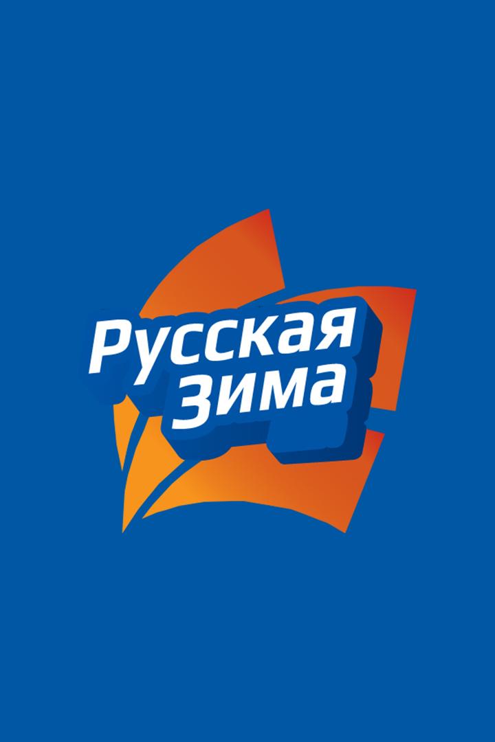 Лёгкая атлетика. Международные соревнования "Русская зима". Трансляция из Москвы