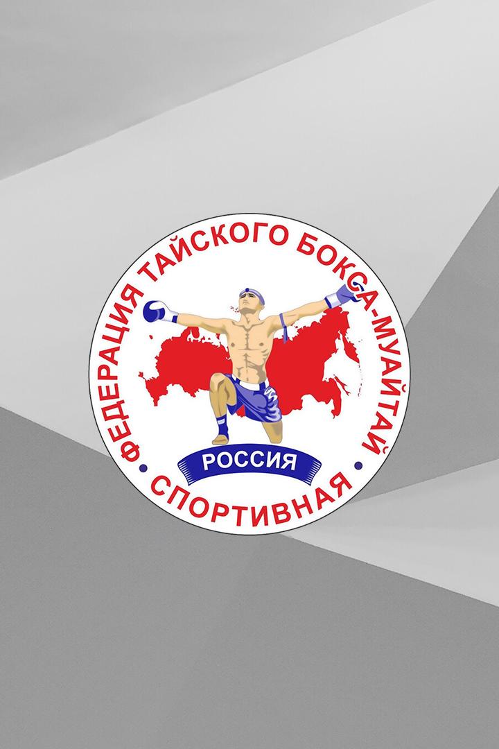 Тайский бокс. Международный турнир "Adrenaline". Хаял Джаниев против Моджтабы Таравати