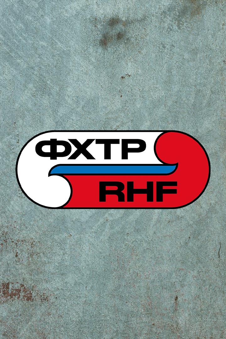 Индорхоккей. Чемпионат России. Динамо-Строитель - Динамо-Ак Барс