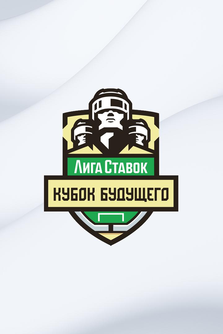 Хоккей 3х3. Международный турнир "Кубок Будущего". Россия (U18) - Россия (U17). Трансляция из Белоруссии