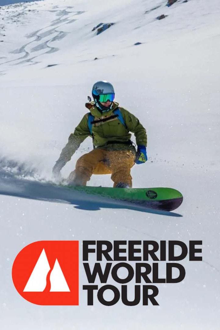 Фрирайд. Мировой тур. Трансляция из Швейцарии