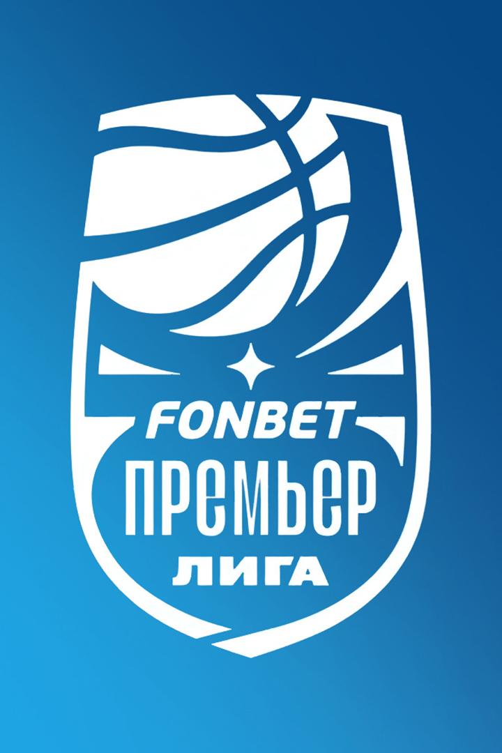 Баскетбол. Фонбет Чемпионат России - Премьер-лига. Женщины. "Динамо" (Курск) - "Енисей" (Красноярский край)