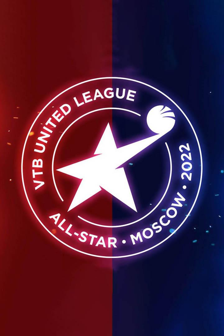 Баскетбол. Матч всех звёзд Единой лиги ВТБ