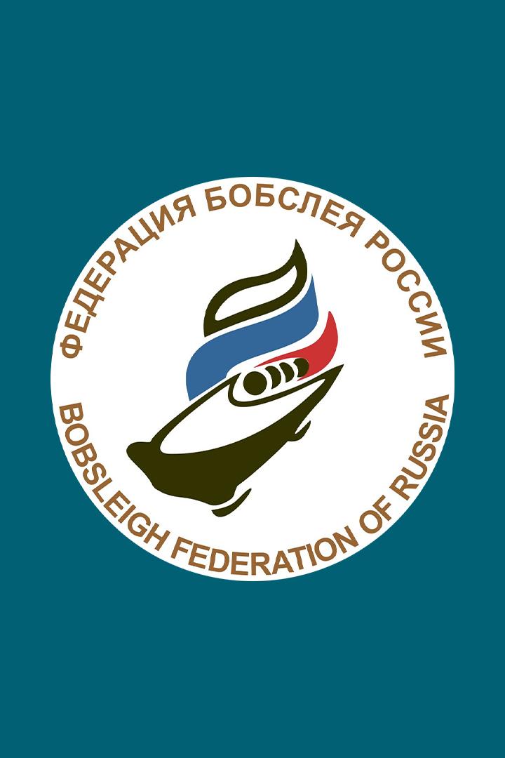 Спартакиада. Бобслей, двойки. Женщины