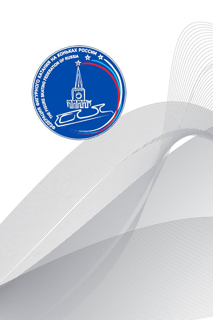 Русский вызов. Турнир сильнейших фигуристов