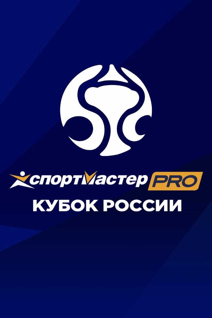 Мини-футбол. Кубок России. Женщины. Финал 4-х. Финал. Трансляция из Санкт-Петербурга