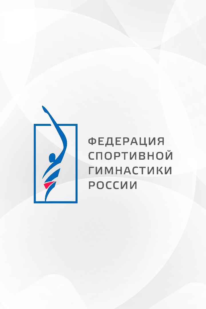 Спортивная гимнастика. Чемпионат России. Трансляция из Сириуса