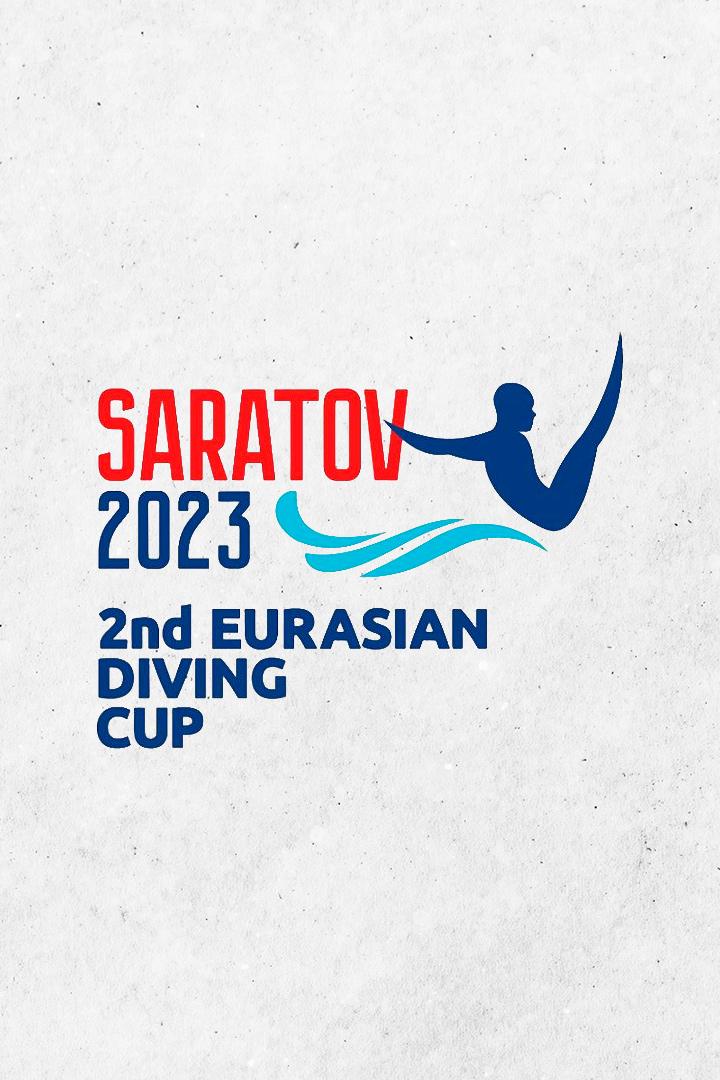 Прыжки в воду. Кубок Евразийских стран. Мужчины. Трамплин 3м. Трансляция из Екатеринбурга