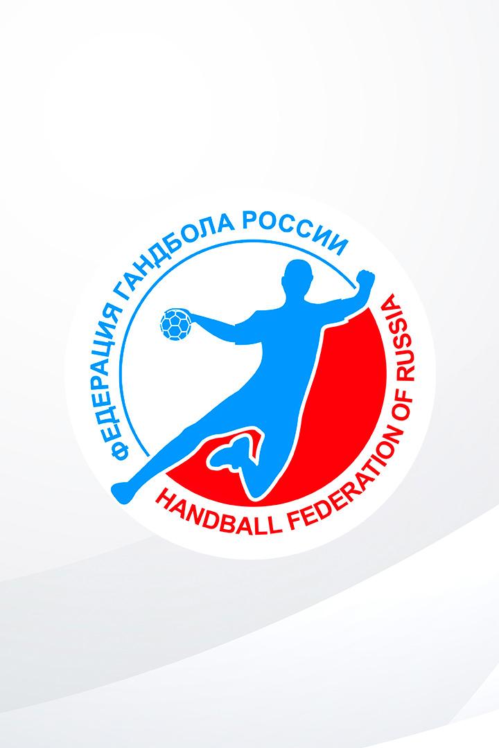 Гандбол. Olimpbet Суперсерия. Россия - Белоруссия. Трансляция из Москвы