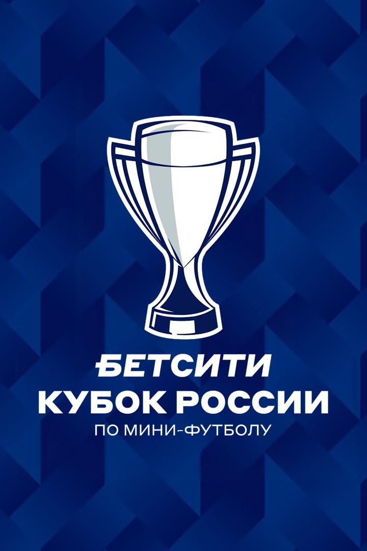 Мини-футбол. Кубок России. Женщины. Финал 4-х. Финал. "Лагуна-УОР" (Пензенская область) - "Кристалл" (Санкт-Петербург). Трансляция из Санкт-Петербурга