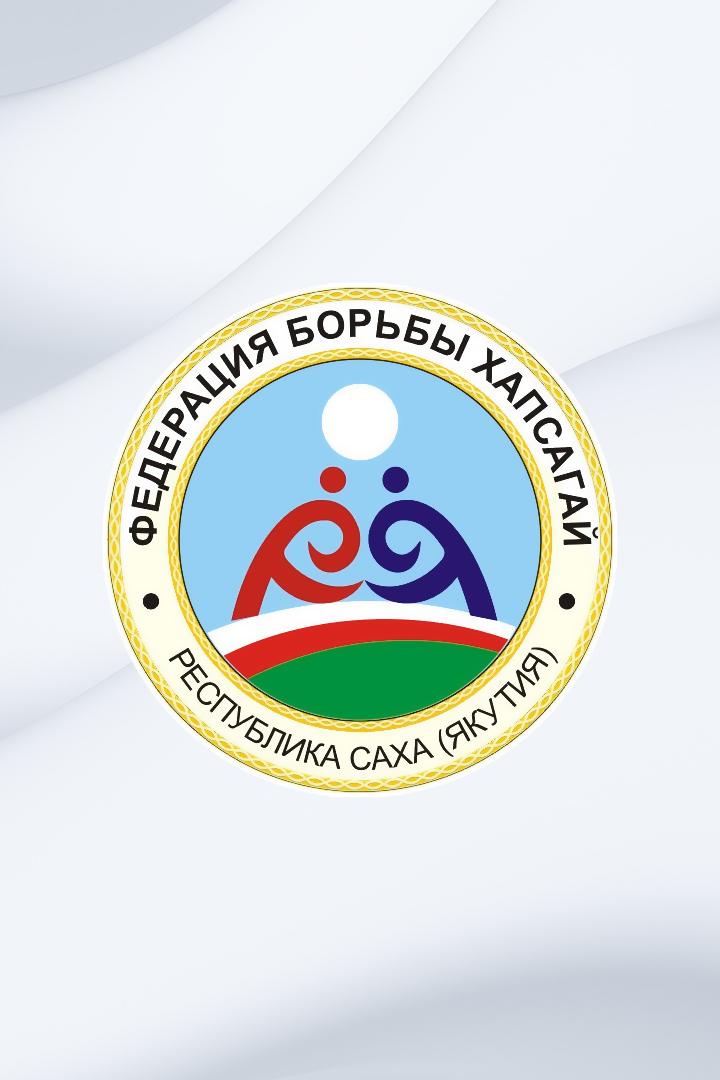 Хапсагай Энсиэли. Республиканский турнир по борьбе хапсагай