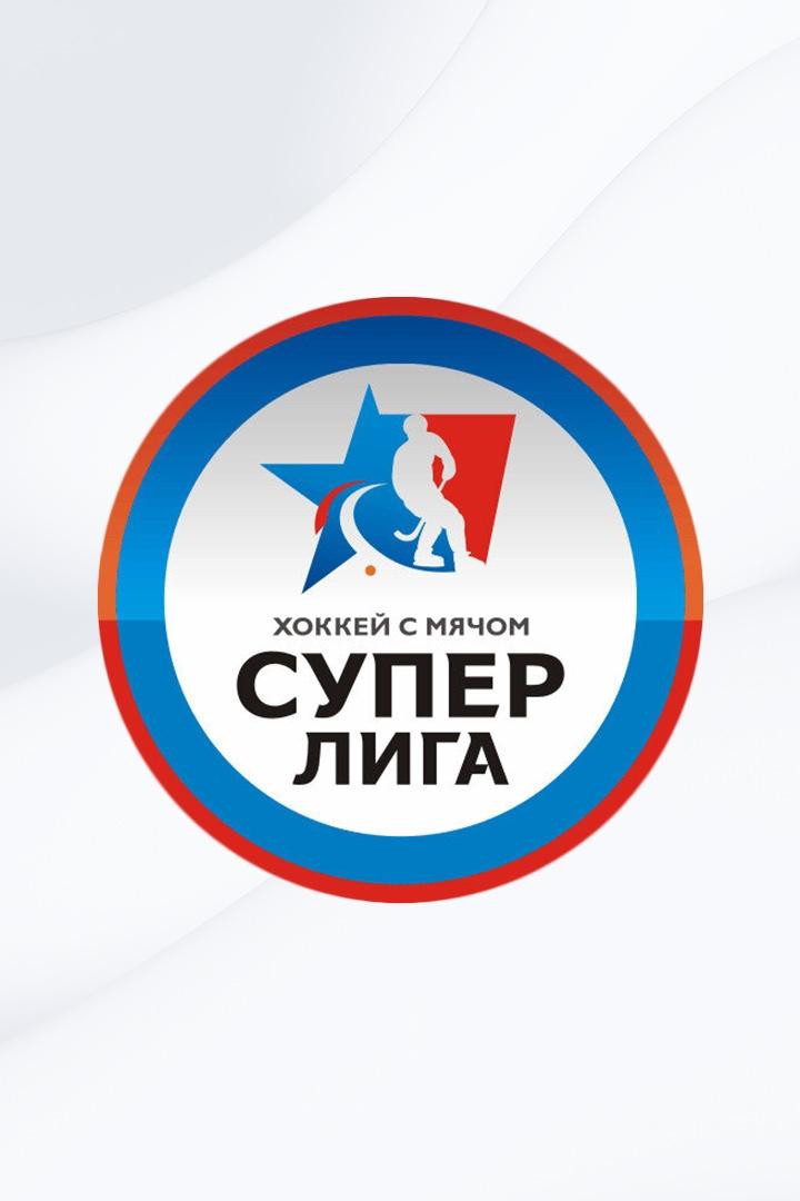 Хоккей с мячом. Чемпионат России. Финал. "Кузбасс" (Кемерово) - "Водник" (Архангельск). Трансляция из Кемерова