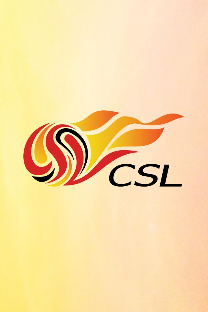 Бэйцзин - Шанхай Порт. Китайская Суперлига