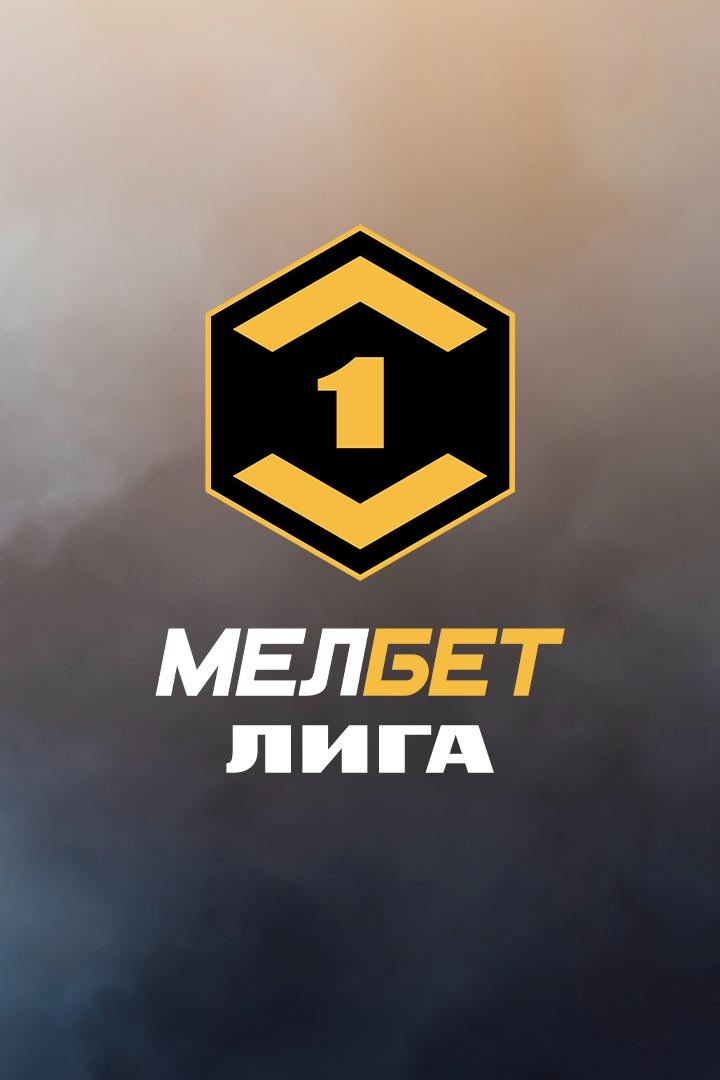 МЕЛБЕТ-Первенство России по футболу среди команд Первой Лиги сезона 2023-2024 годов: "Ленинградец" (ЛО) - "Алания" (Владикавказ)