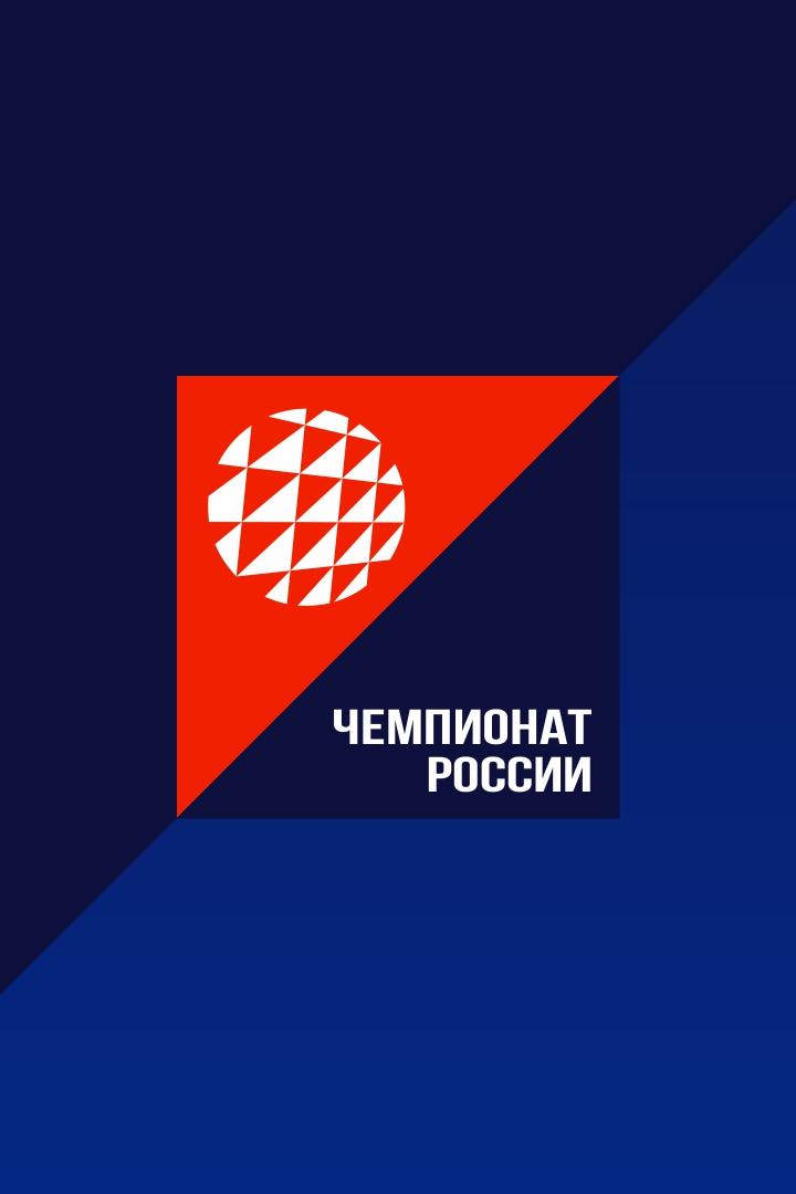 Волейбол. Чемпионат России. Pari Суперлига. Женщины. 1/2 финала. "Локомотив" (Калининградская область) - "Динамо" (Москва). 3-й матч