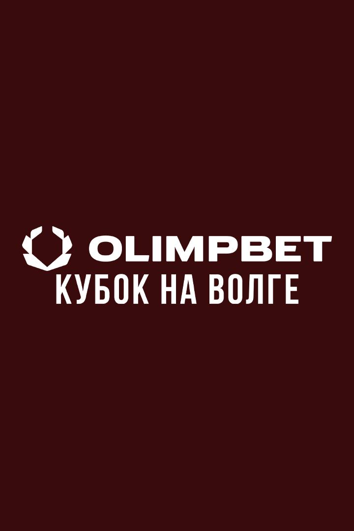Профессиональный бокс. Olimpbet кубок на Волге. Алан Хугаев против Вадима Лубсанова. Андрей Стоцкий против Остина Ннамдии. Трансляция из Самары