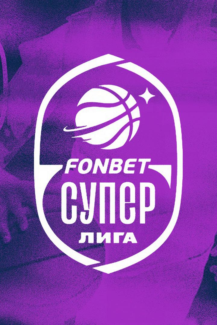 Фонбет Чемпионат России - Суперлига. 1/2 финала-1. "Динамо" (Владивосток) - "Темп-СУМЗ" (Ревда)