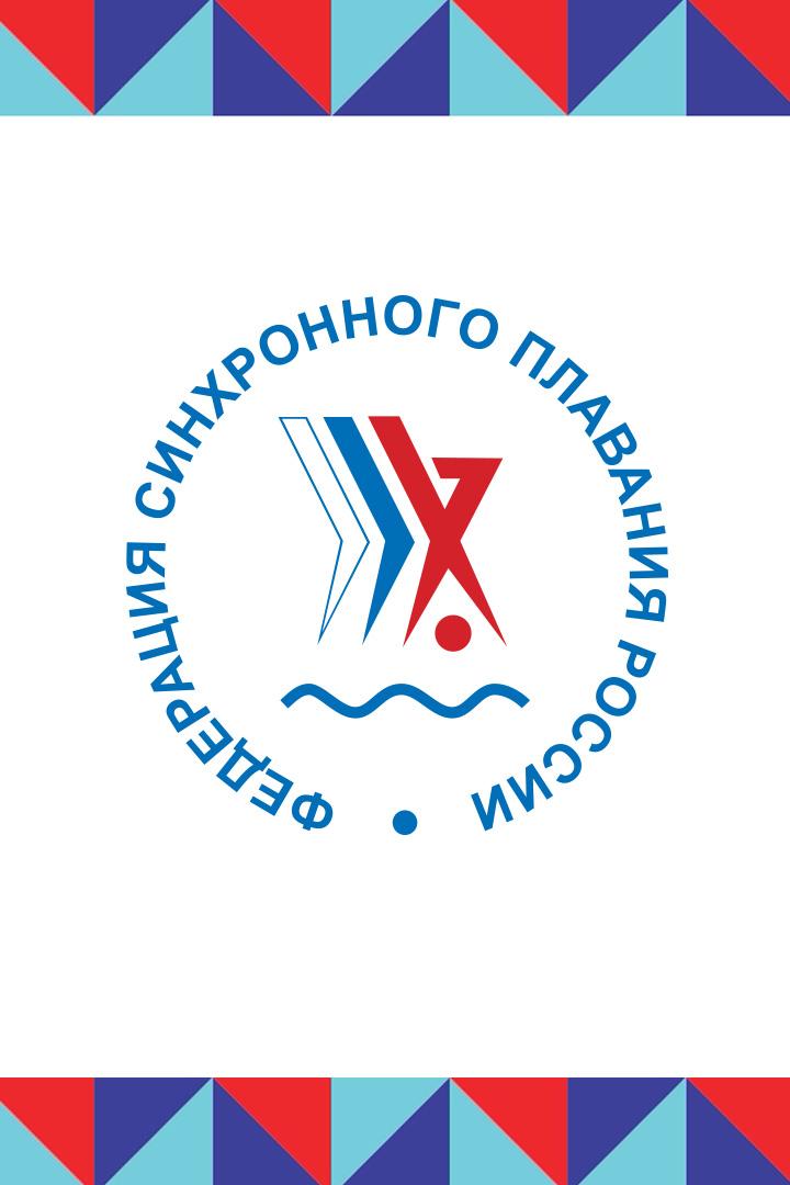 Синхронное плавание. Чемпионат России. Соло. Произвольная программа. Трансляция из Екатеринбурга