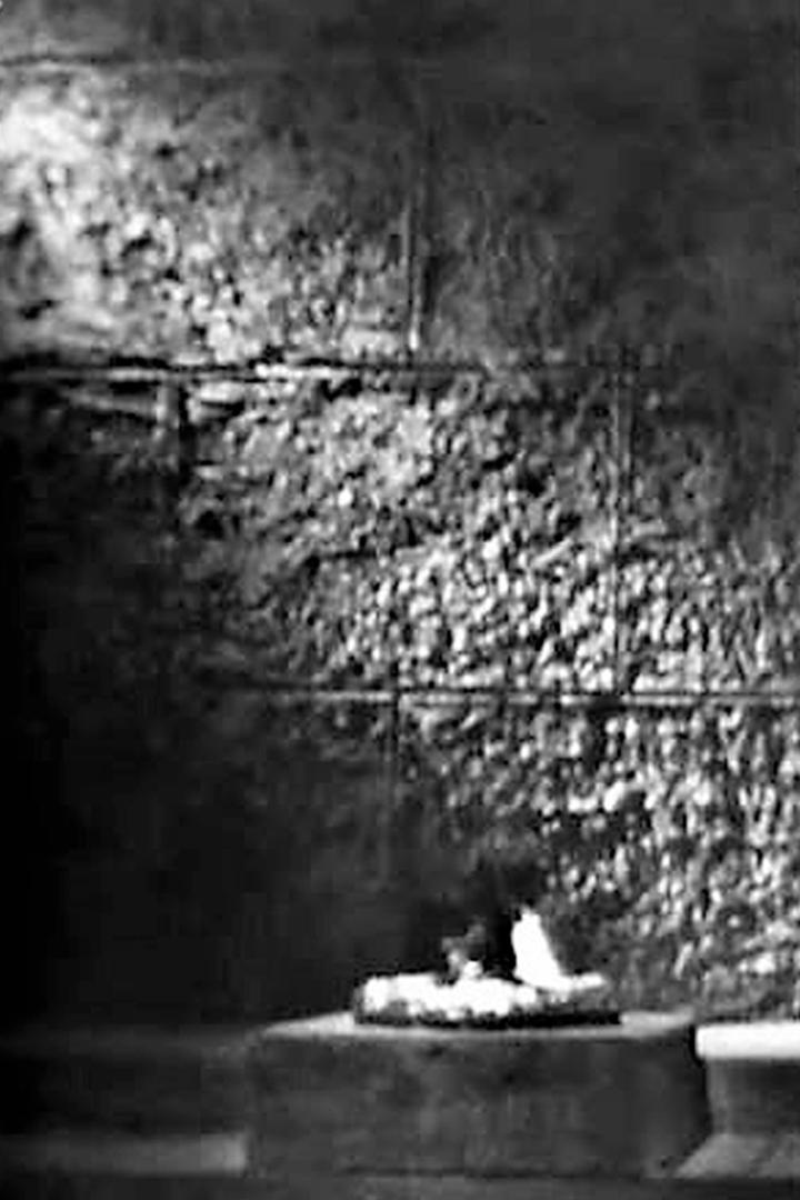 Минута молчания