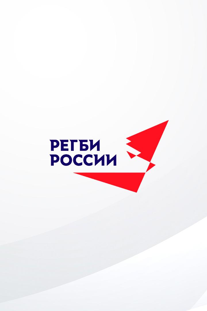 Регби. Суперкубок России. "Стрела-Ак Барс" (Казань) - "Локомотив-Пенза". Трансляция из Саранска