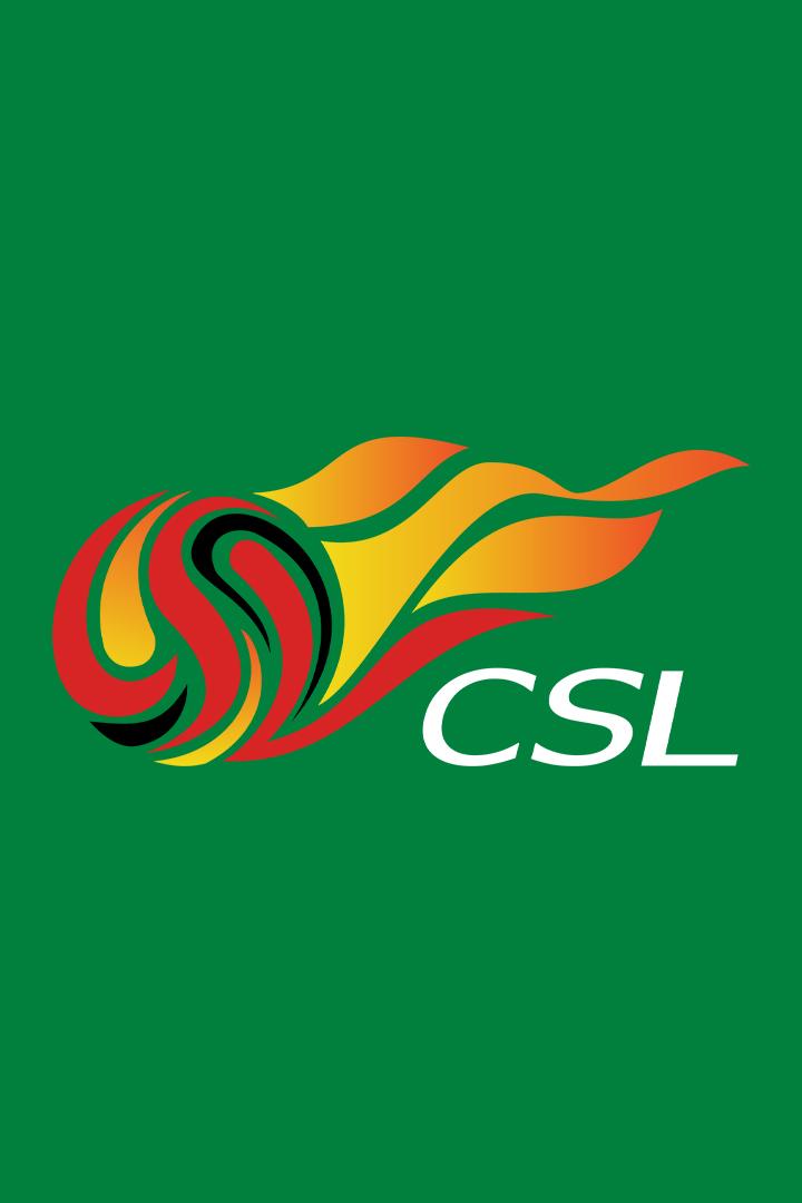 Хенань-Тяньцзинь Ц. Китайская Суперлига