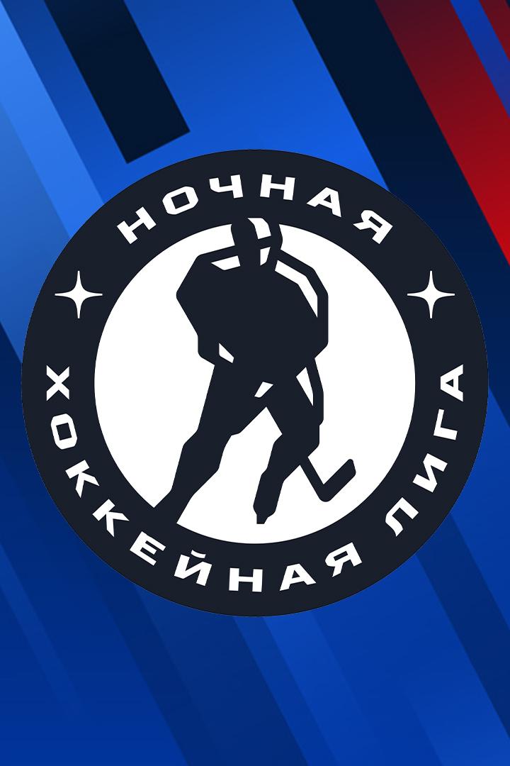 Ночная хоккейная лига. "Лига будущих чемпионов 40+". "Черноморец 40+" - "Автоспасатель"