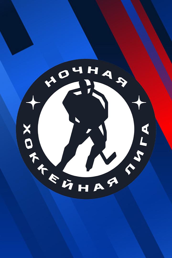 Ночная хоккейная лига. "Любитель 50+". "Асгард" - "Филигран"