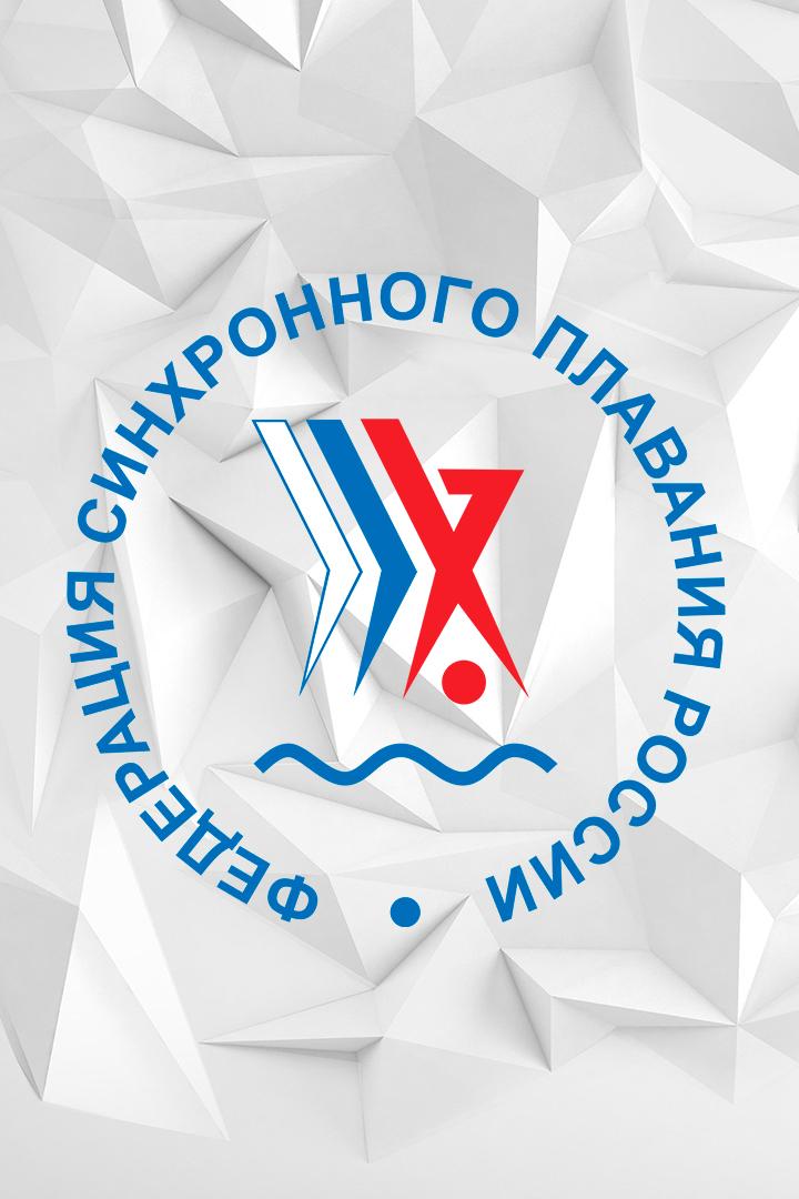 Синхронное плавание. Чемпионат России. Группа. Техническая программа. Трансляция из Екатеринбурга
