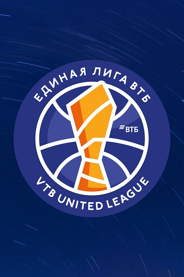 Баскетбол. Молодежная Лига ВТБ 23/24. Матч за 3-е место