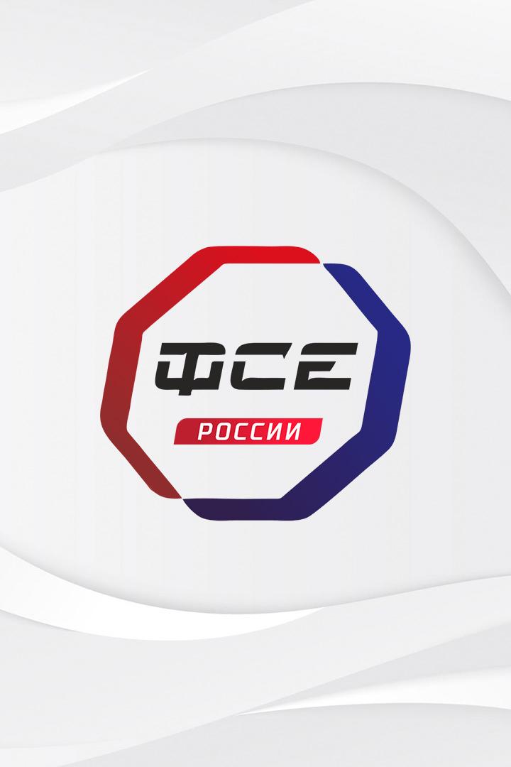 Смешанные единоборства. Лига "Южный рубеж". Трансляция из Краснодара