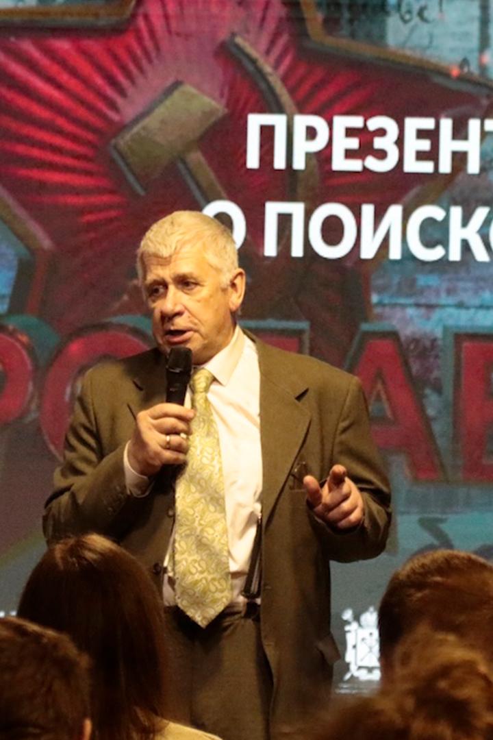 Пропавшие без вести