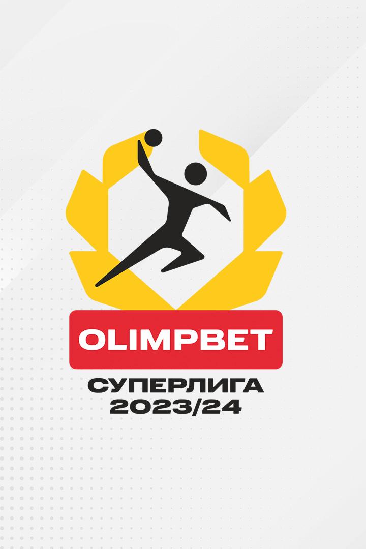 Гандбол. 1/2 финала OLIMBET СУПЕРЛИГИ 2023/24. Чеховские медведи (Чехов) - Зенит (Санкт-Петербург)