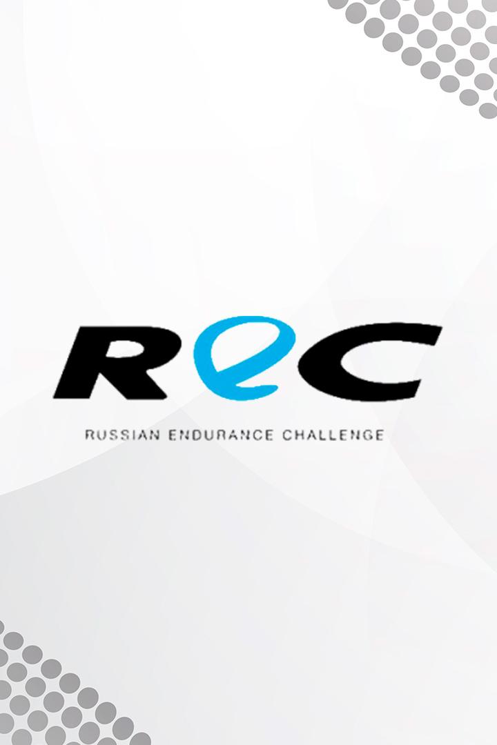 Автоспорт. Гонка REC