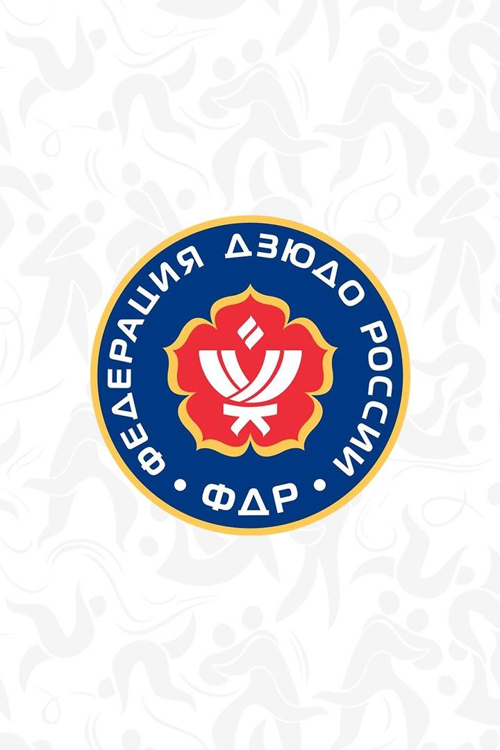 Дзюдо. Российский профессиональный тур. Международный турнир памяти В. С. Ощепкова. Трансляция из Хабаровска