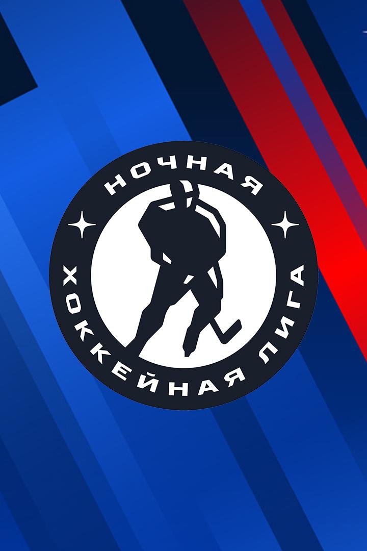 Фестиваль Ночной Хоккейной Лиги. Любитель 50+. Автомобилист - Бобры