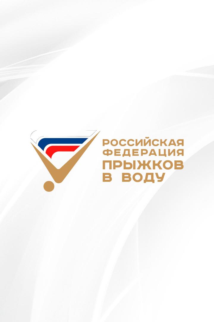 Прыжки в воду. BetBoom Чемпионат России. Мужчины. Синхронные прыжки. Вышка. Трансляция из Казани