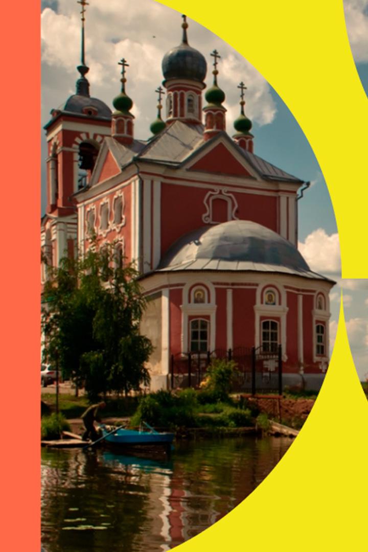 Переславль-Залесский: гусли, лучники и чудеса фермерского хозяйства